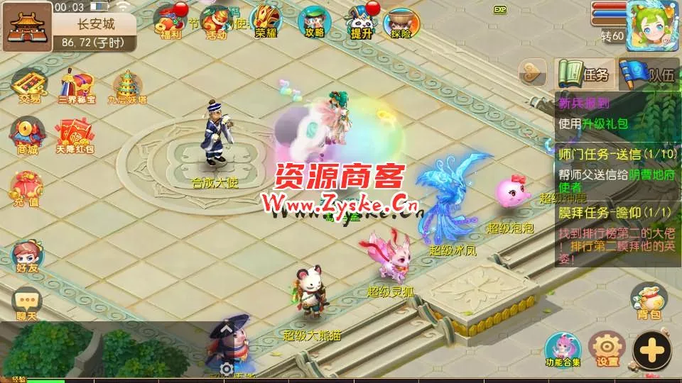 MT3换皮梦幻【梦起航】最新整理Linux商业开服手工服务端+安卓苹果双端+GM后台+详细搭建教程+赞助攻略