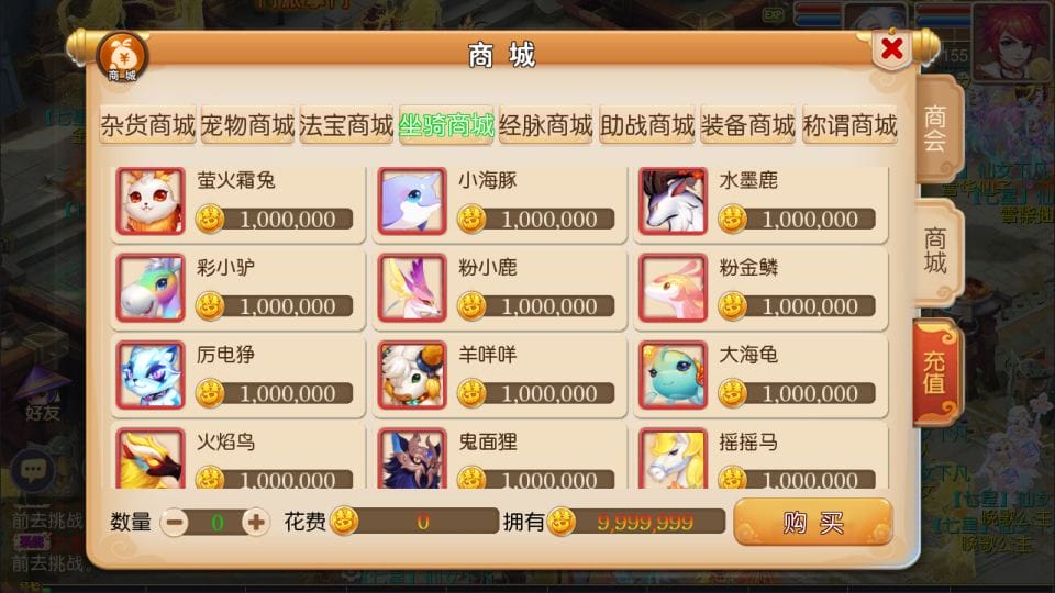 [手游源码] MT3换皮梦幻 九黎二开 萌黎西游中变版 整理Linux手工服务端+后台+教程+版本文档