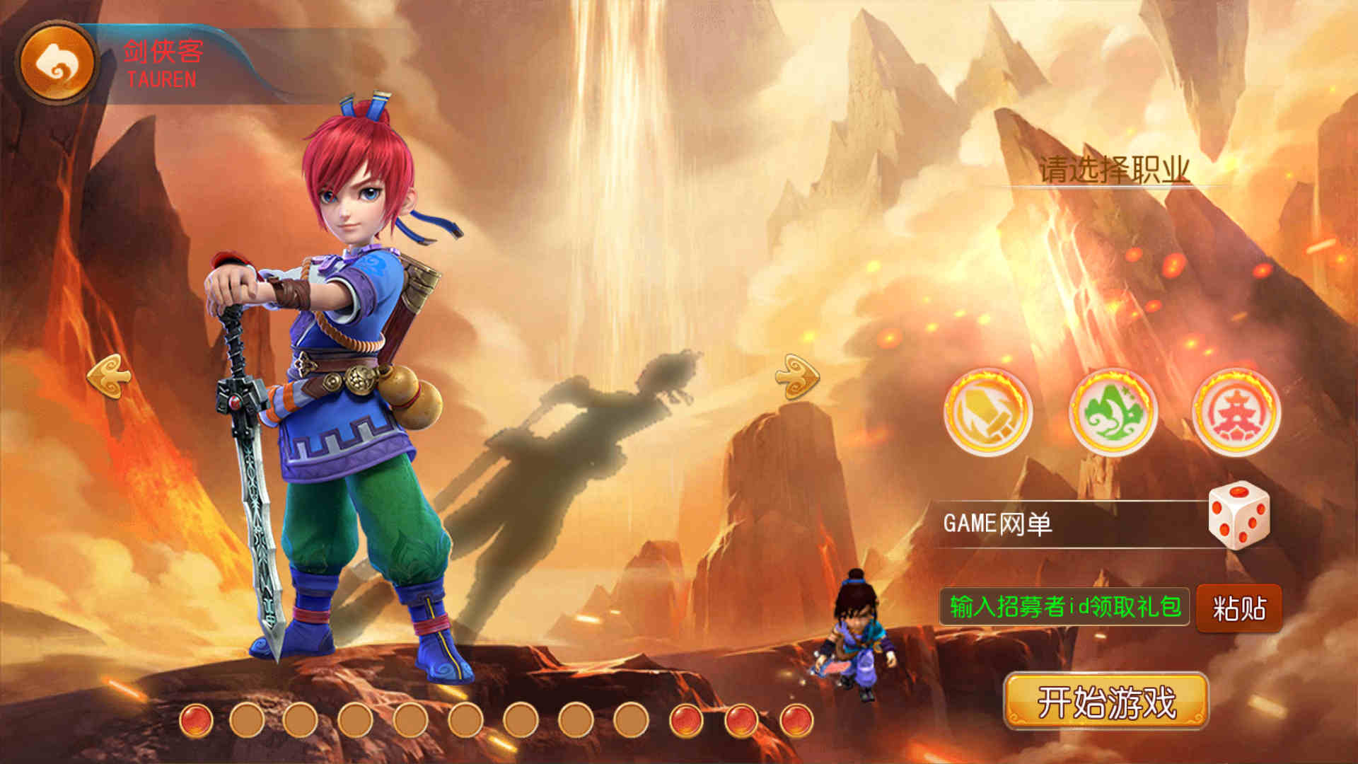 [手游源码] MT3换皮梦幻-幻之星辰释厄转手游服务端-VM虚拟机一键端-安卓苹果双客户端-GM运营后.