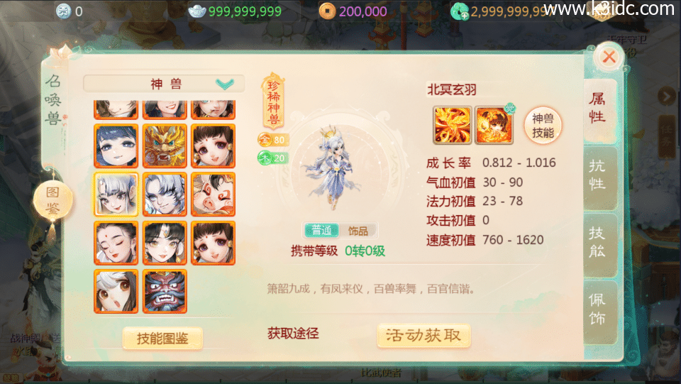 大话回合手游【最新引擎之缥缈超级闪现时空大作战】最新整理Linux手工服务端+安卓苹果双端+管理后台+详细搭建教程+视频教程