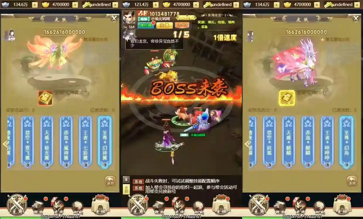 图片[3] - 【超兽武装H5】独家首发-三网三国卡牌H5手游+VM单机一键端语音视频教程+Linux本地学习手工端+GM充值后台 - 筱信日记