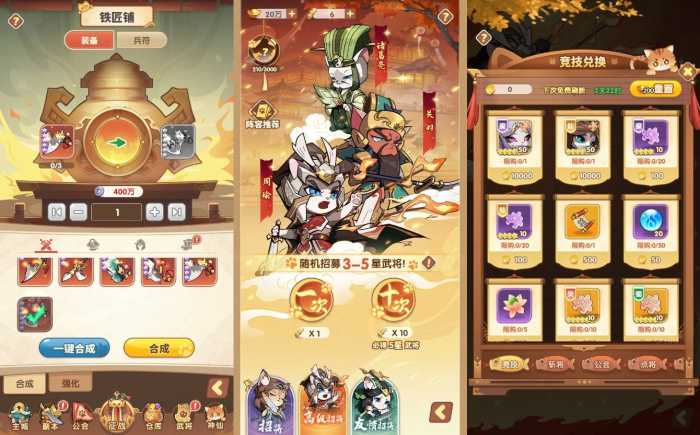 [一键安装] 三网卡牌回合手游【三国猫H5代金券内购跨服版】VM单机一键端-七玩网资源站