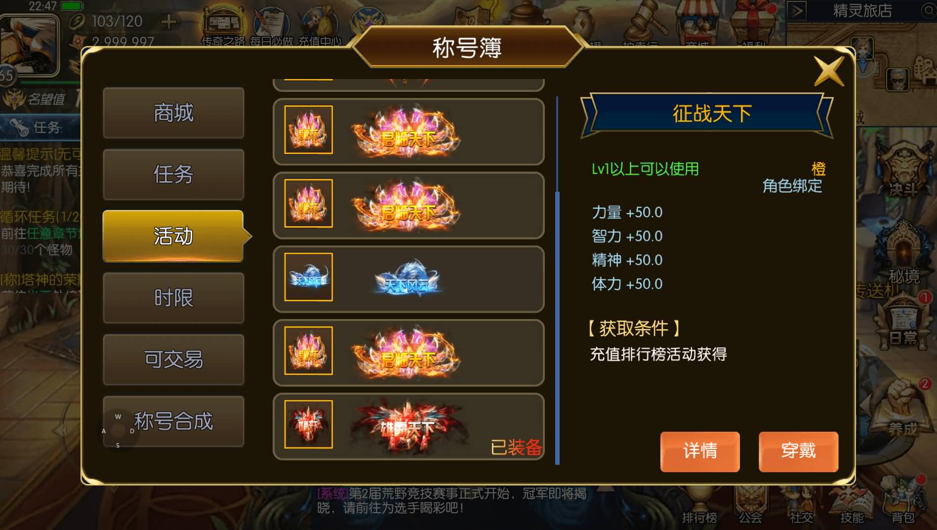 [手工架设] 全明星之重返阿拉德定制版