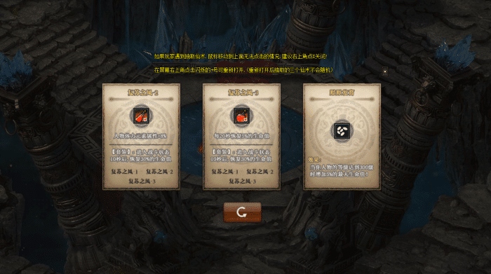[一键安装] 8月最新-疾星斩月-单职业-追梦神器第三季无限觉醒-肉鸽玩法-GEE