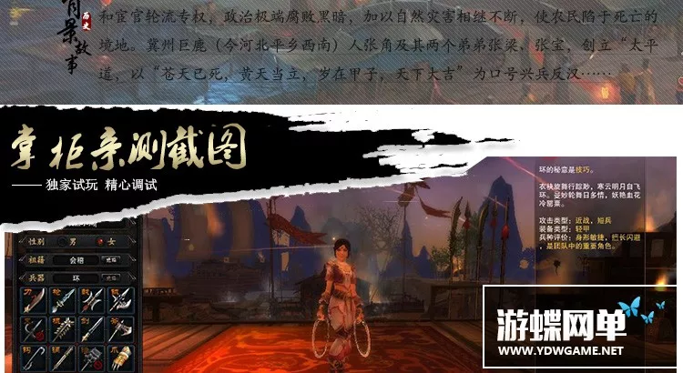 网游单机游戏赤壁一键端 大型战争三国题材端游赤壁服务端GM
