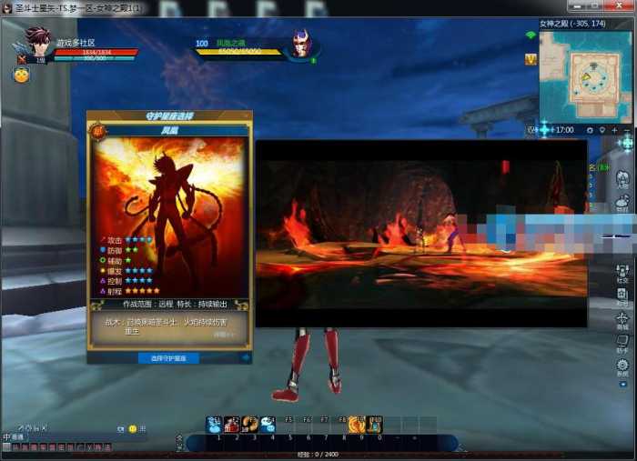 [一键安装] 3D战斗网游《圣斗士星矢OL》VM端+定制服务端+客户端+注册+辅助软件包+GM指令+操作指南