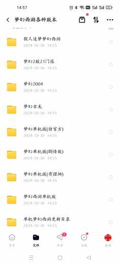 微信图片_20241030150340.jpg