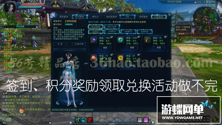 诛仙3单机版16职业2018青罗轩辕策兽神青女T9天界灵境星魂元婴