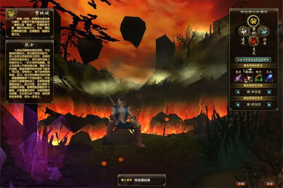 [一键安装] 风云OL之神魂觉醒Win一键服务端+网页注册+GM命令+PC客户端+详细搭建教程