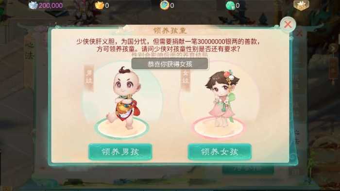 [手工架设] 大话回合手游【缥缈西游之武曜台孩子升级版】