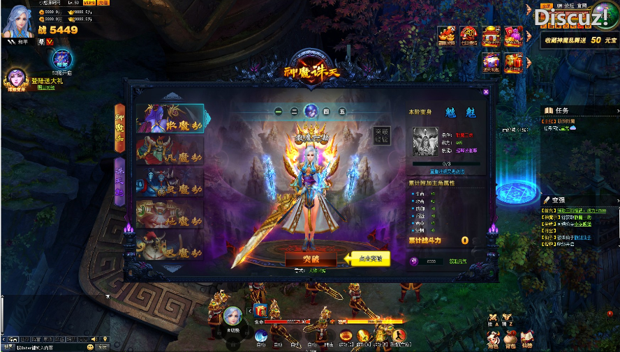 [手工架设] 【神魔诛天】典藏神话三国页游WIN服务端+充值教程+架设教程