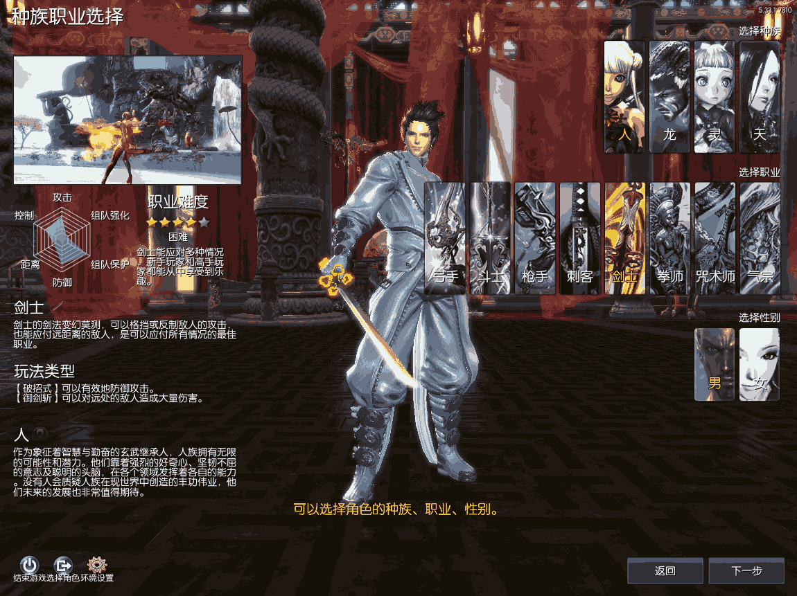 [手工架设] 3D冒险端游【剑灵三系384仿官修复版】最新整理WIN系服务端+PC客户端+GM工具
