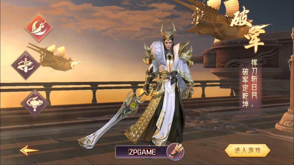 [手游源码] 逆见苍穹2-剑舞乾坤多区跨服版 新整理Win一键服务端+GM后台+教程