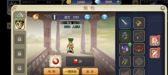 [一键安装] 【魔力归来H5高爆版】稀有精品手游 VM一键单机版后台已修复物品钻石均发送正常+视频教程-七玩网资源站