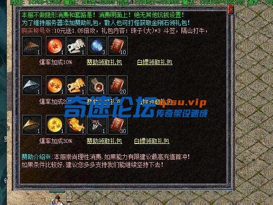 【舟游精修】一个月毕业176特色神技-复古到微变-16大陆-三职业全屏专属技能