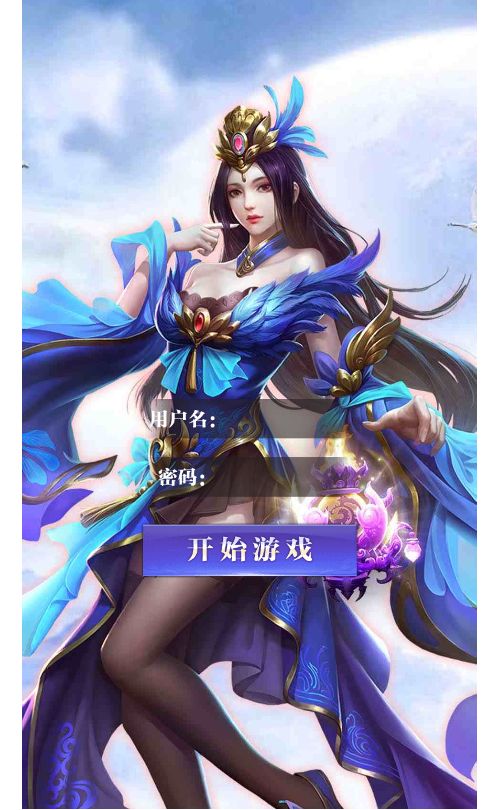 斗破神H5 VM一键端+linux手工服务端+GM授权后台+单机/外网教程