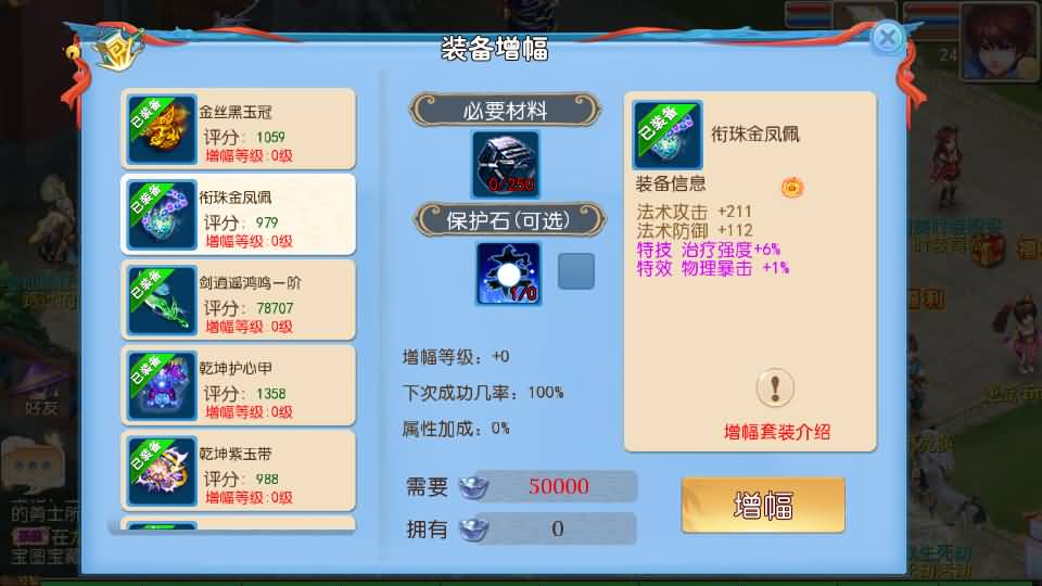 MT3换皮MH【逆战大海龟尊享挂机修复版】最新整理Linux手工服务端+安卓苹果双端+GM后台+全套源码+详细搭建教程