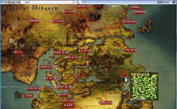 仙境传说双版本单机版RO一键端三转全新地图和BOSS