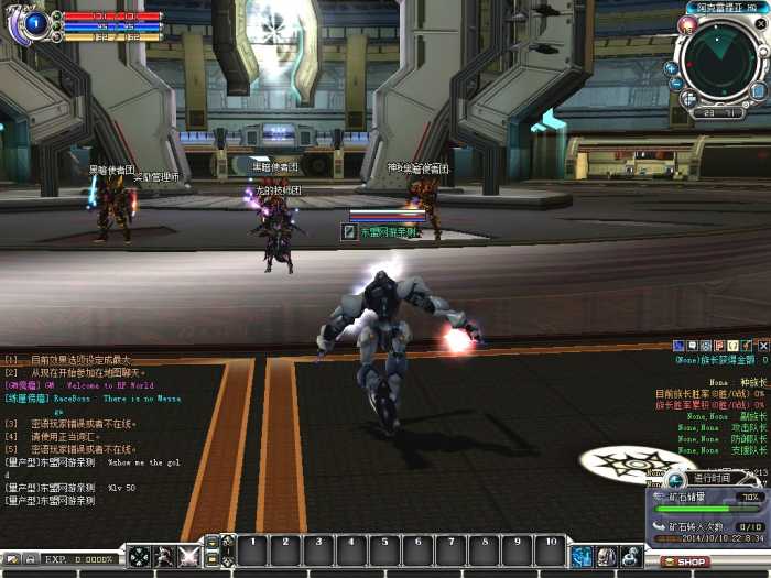 [一键安装] 中秋礼品【RF国度】2.2.4虚拟机一键端