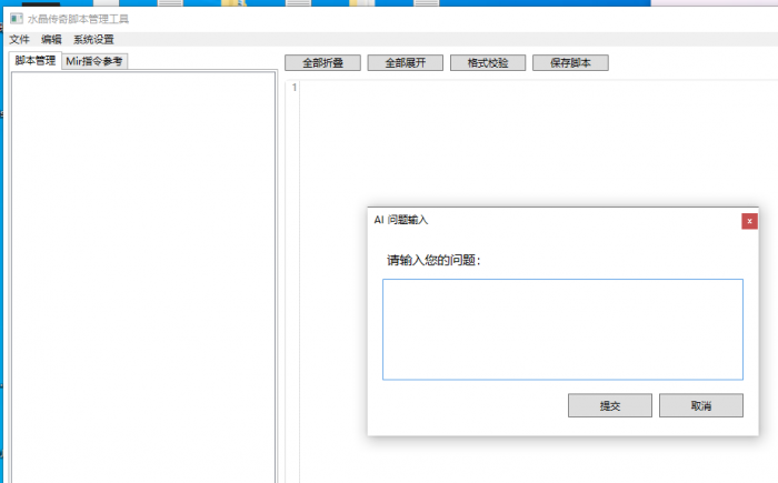 [一键安装] 全新仿韩引擎提前发布！！！！