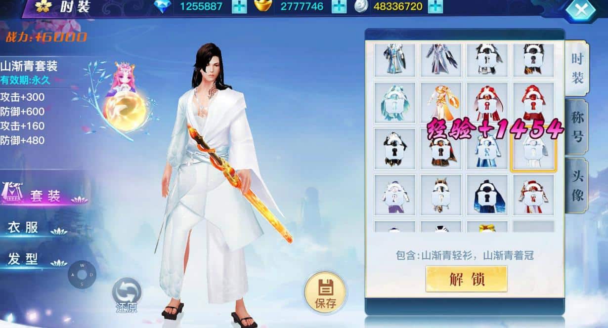 [手游源码] 龙武魔改优化版Win半手工服务端+多区+GM授权后台+外网教程