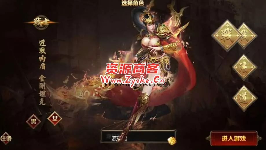 白日门传奇手游【弑神魂骨八卦铭文三职业】最新整理Win一键服务端+GM后台+安卓苹果双端+详细搭建教程