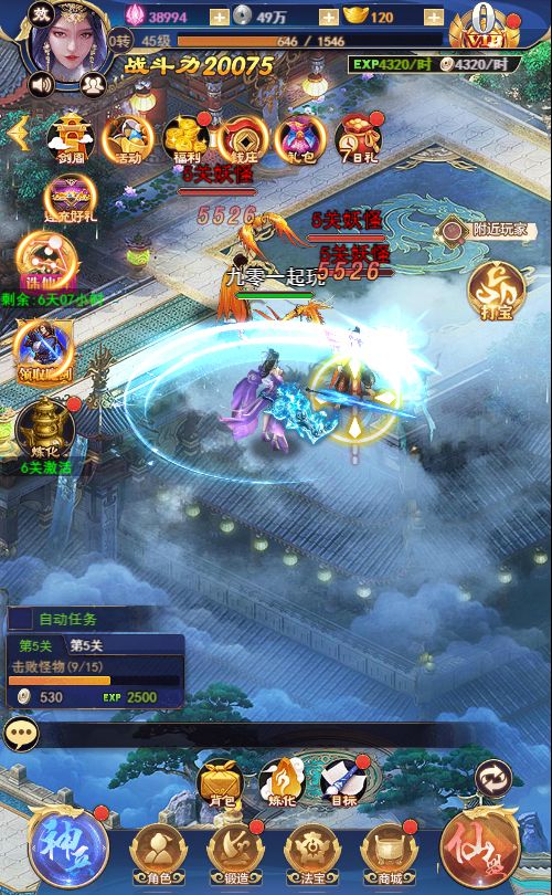 斗破神H5 VM一键端+linux手工服务端+GM授权后台+单机/外网教程