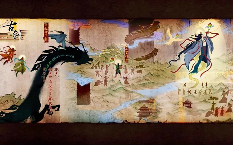 [一键安装] 古剑奇谭全系列 v202508211