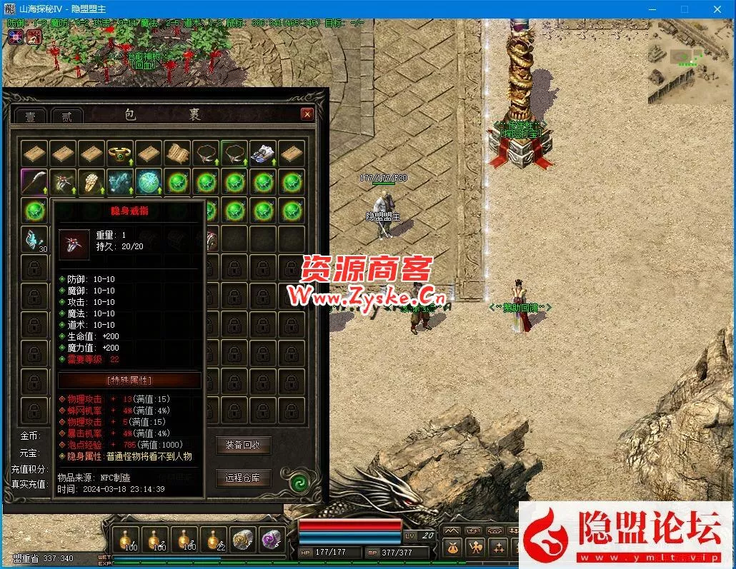 群服精修版本僵夜Ⅳ山海探秘暗黑鉴定复古三职业单机版-山海经-摸金校尉-天灾神迹-隐盟视频教程