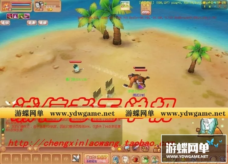 网游单机版 开心OL服务端 开心一键端 Q版回合宠物游戏 无限灵石