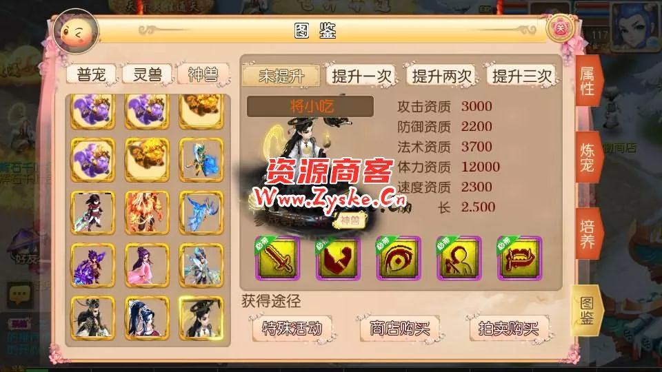 MT3换皮梦幻【楚风西游】最新整理Linux手工服务端+安卓苹果双端+GM后台+详细搭建教程+全套源码