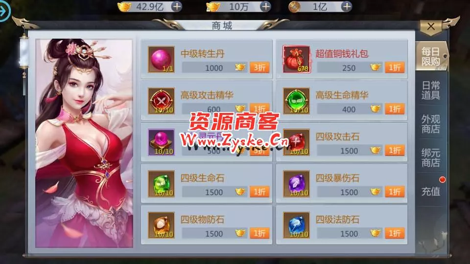 唯美3D仙侠手游【封神诛仙】最新整理单机一键即玩镜像服务端+Linux手工服务端+安卓苹果双端+GM授权后台+详细搭建教程