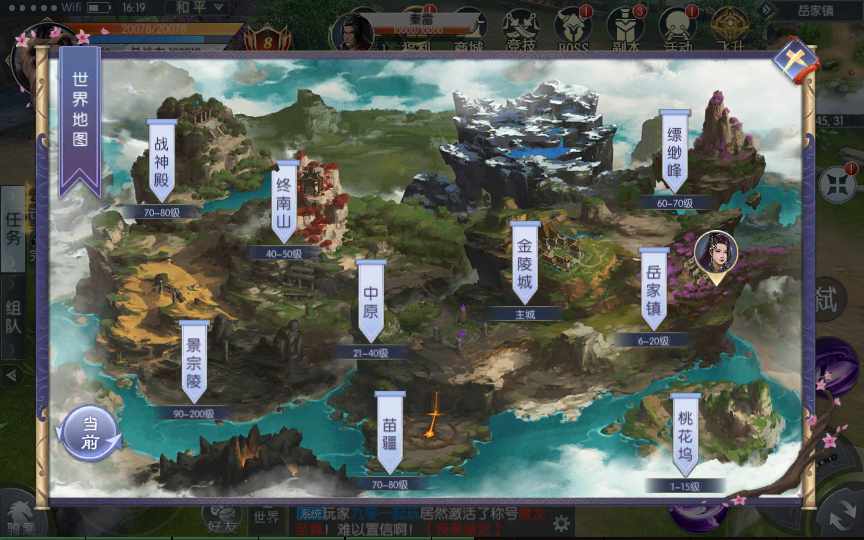 最新手游 【青云降魔录】liunx端 纯手工 傻瓜架设教程 苹果 安卓 双端 亲测