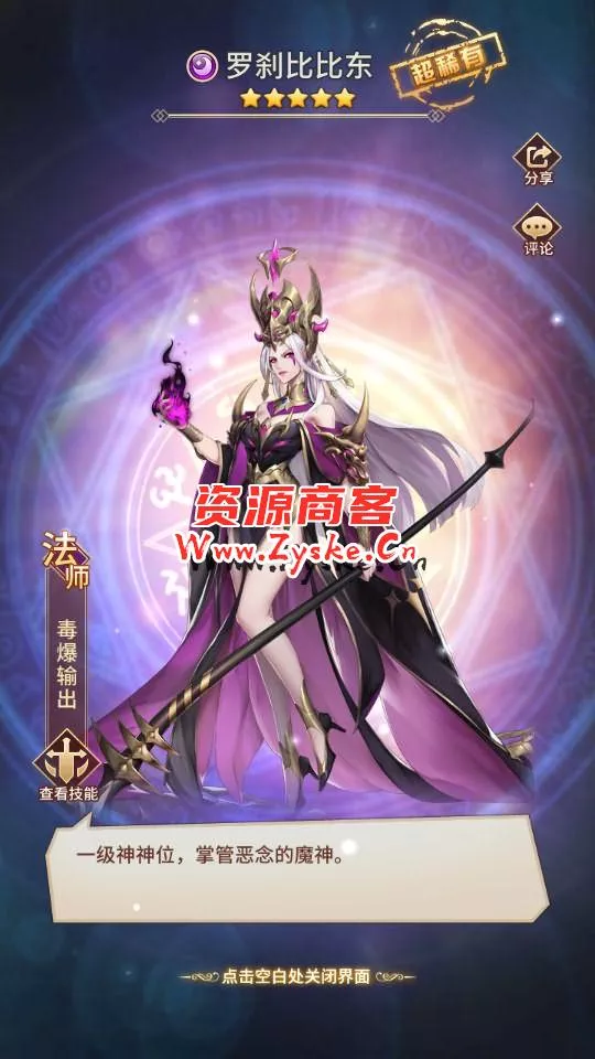 稀有二次元卡牌回合手游【宝石新暗罗刹比比东6.5万级内购版】最新整理Linux手工服务端+多区跨服+GM授权后台+安卓+详细搭建教程+视频教程