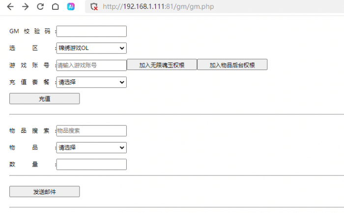 [一键安装] 【死神激斗虚拟机】【100%可进游戏小白知音】【内含视频+说明教程】