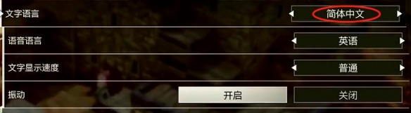 【模拟器】三角战略（TRIANGLE STRATEGY）v1.03 中文高压整合版