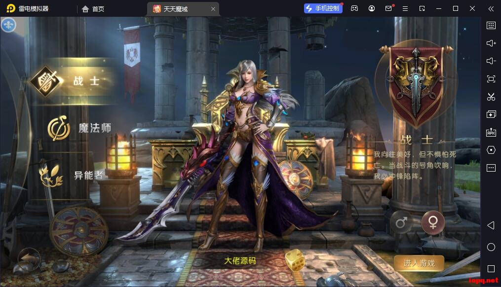 【亲测进游戏】魔域手游【魔域觉醒幻兽归来元素跨服版】单机一键端，网页GM后台【...