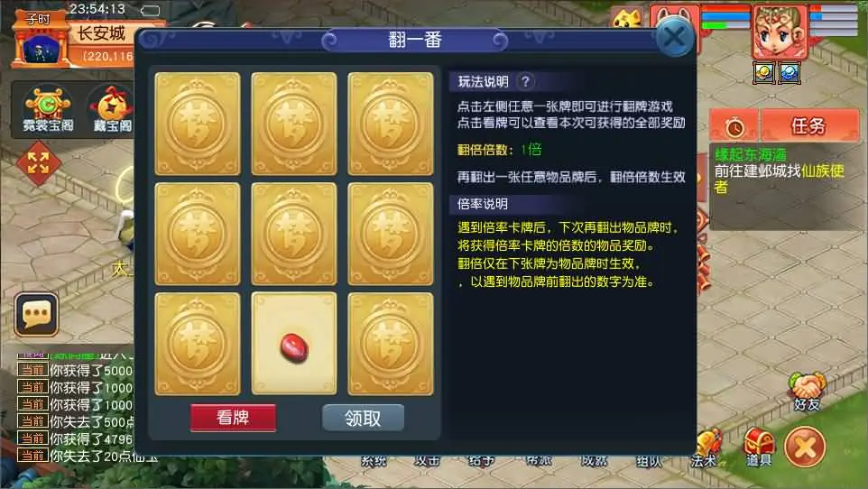 [手游源码] GGE2互通西游 花好月圆互通 Win系一键服务端+安卓+PC客户端+教程+全套源码