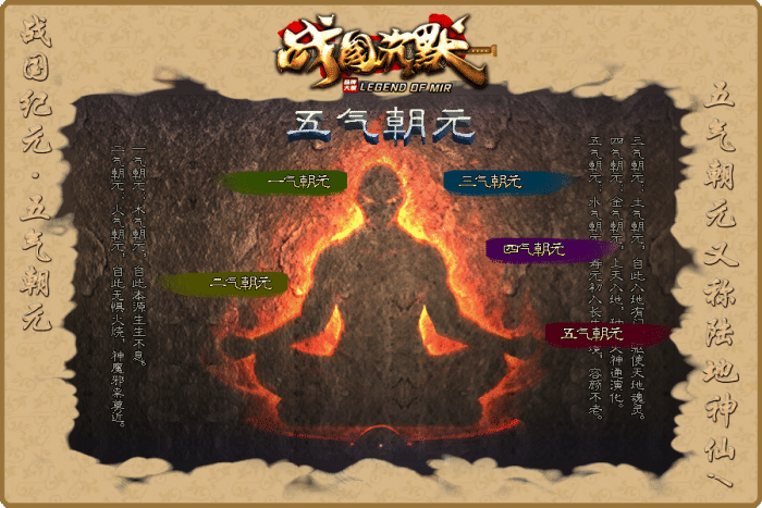 [一键安装] 7月最新《战国纪元》-战国沉默-大秦帝国-大秦赋-美人相伴-七国争霸-单职业-假人-翎风