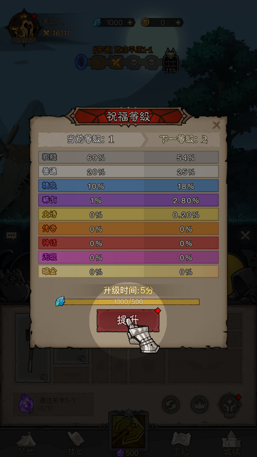 [手工架设] Docker游戏服务端【手游】【马老师中伏】