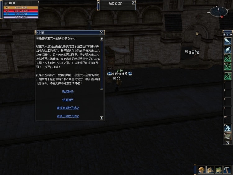 [一键安装] 天堂2四章王者归来单机版SQL版本支持WIN10+视频教程+工具