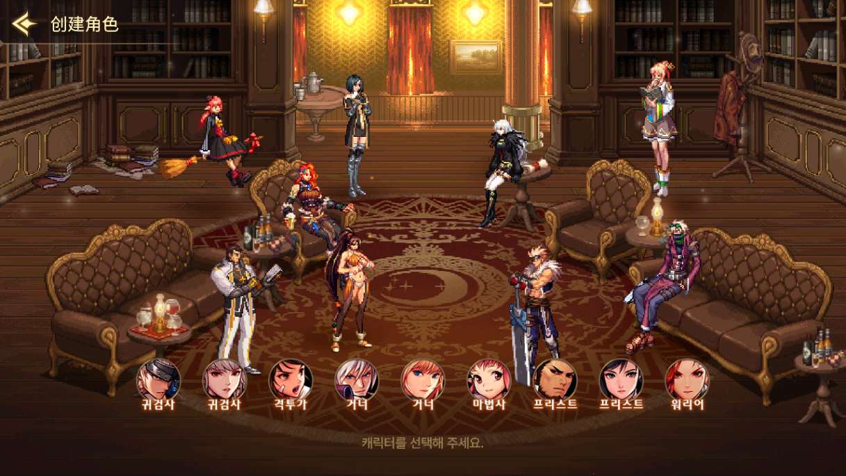 [手工架设] 横版闯关手游【韩版DNF70级版】2024最新整理Win一键服务端+GM授权后台+教程