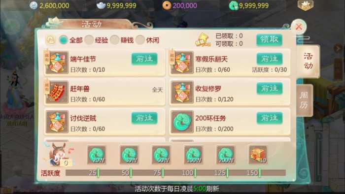 [手工架设] 大话回合手游【缥缈西游之内丹小熊修复第二版】最新整理Linux手工服务端+管理后台