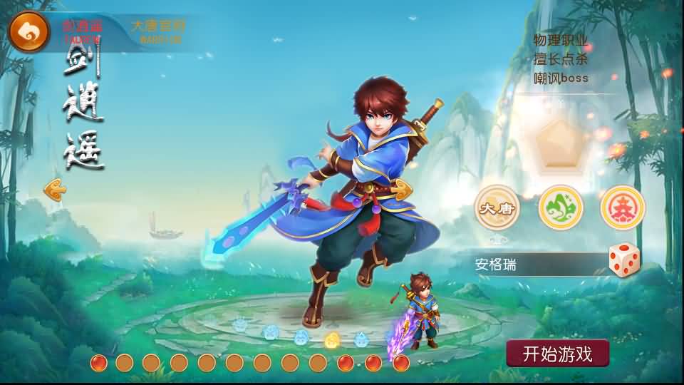 MT3换皮MH【逆战大海龟尊享挂机修复版】最新整理Linux手工服务端+安卓苹果双端+GM后台+全套源码+详细搭建教程
