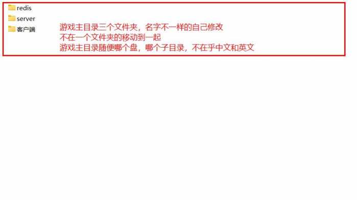 [一键安装] GGE2大话系列的一键启动+一键关闭工具2025-10-15