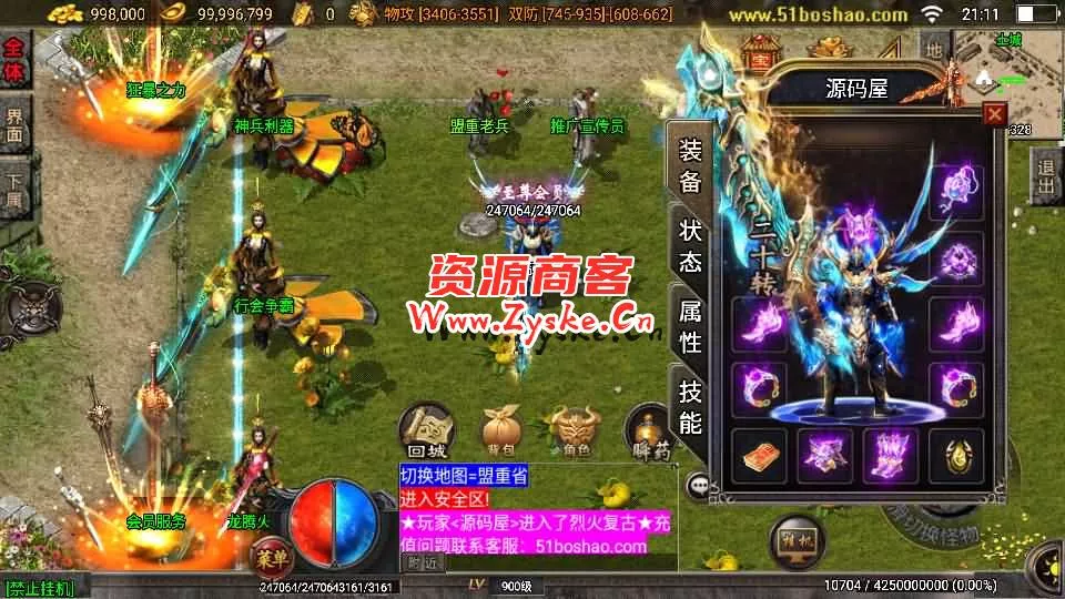 【手游单机】战神引擎传奇手游【烈火紫魔修复版-白猪3.1】最新整理Win一键服务端+GM授权后台+安卓苹果双端+详细搭建教程+视频教程