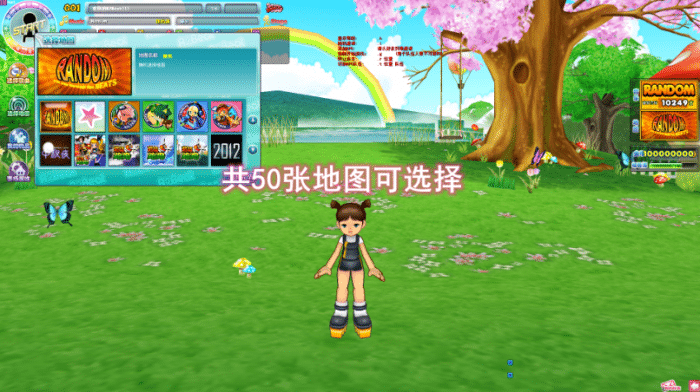 Q音速单机一键版V0.3.8.0.5/含万首歌曲/50余张游戏地图/NPC陪同游玩/商店服饰道具任意免费购