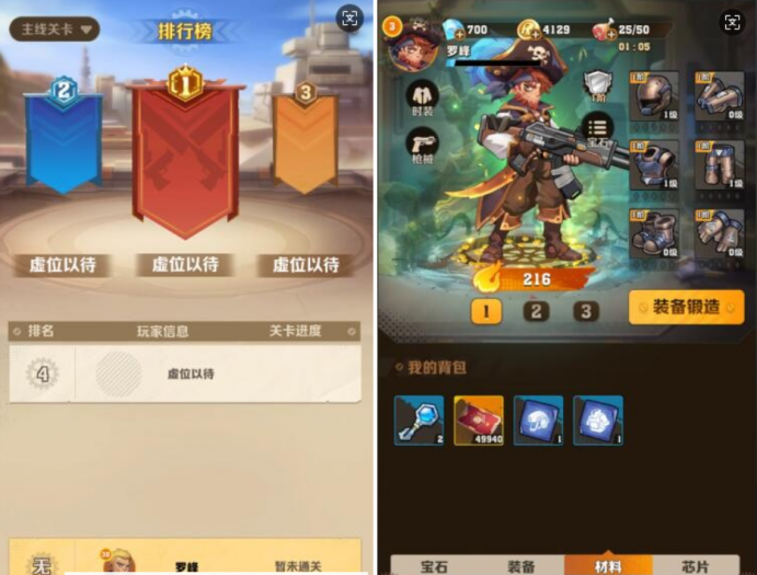 [一键安装] 【搬运】【向XX开炮】【第三版】【清空排行榜活动全开】【GM多功能后台】-七玩网资源站