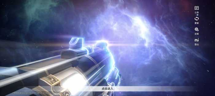 [一键安装] 安卓崩坏：星穹铁道V3.3剧情指令端单机直装