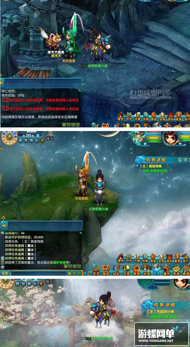 醉八仙单机一键端 2D回合制q版网游单机修仙游戏无限改储备元宝